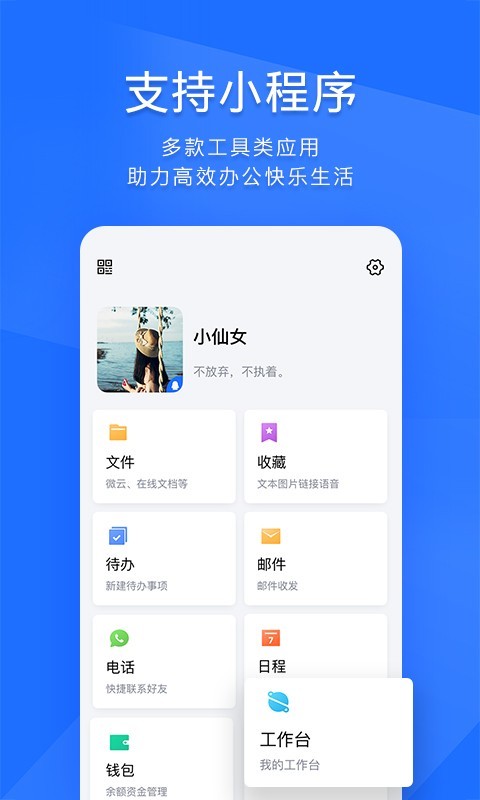 timqqֻ v3.5.2