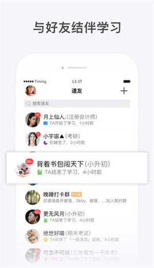 Timing v11.0.0