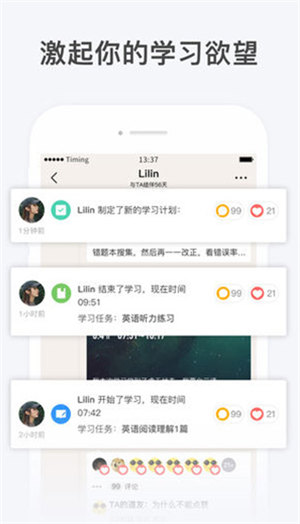 Timing v11.0.0