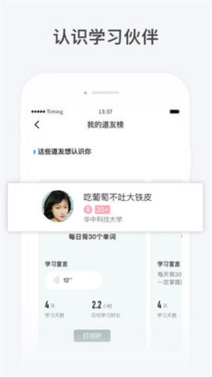Timing v11.0.0