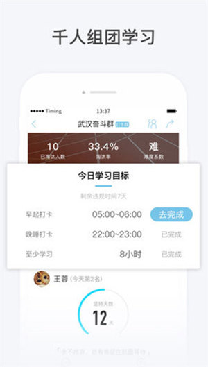 Timing v11.0.0