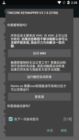 tincorekeymapper° v3.7.8