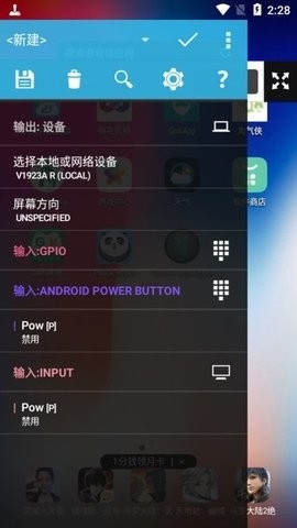 tincorekeymapper° v3.7.8
