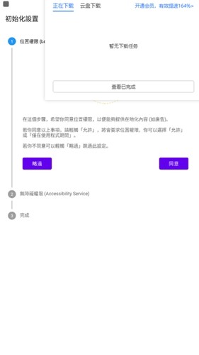 tkfm���������� v1.9.24