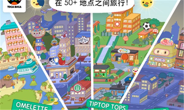 toca v1.0