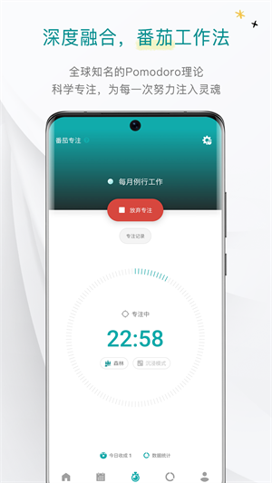 Todo嵥 v3.16.1