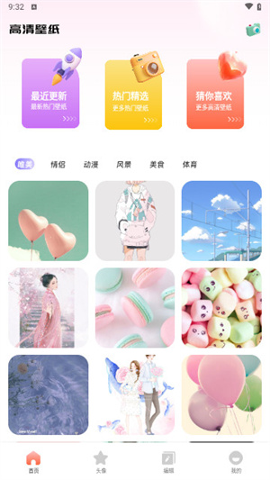 Toomics԰app v1.1