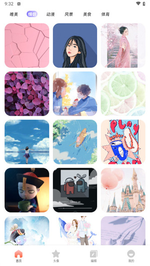 Toomics԰app v1.1