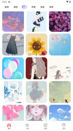Toomics԰app v1.1