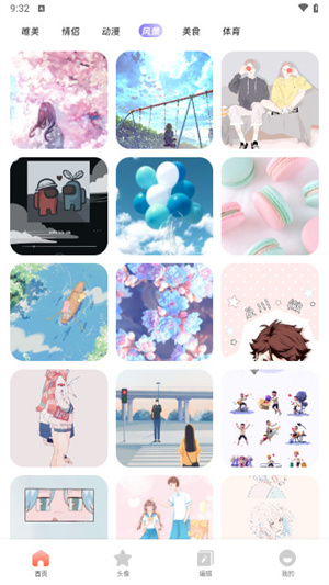 Toomics԰app v1.1