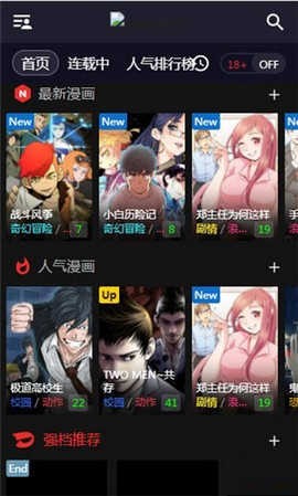 Toomics v1.5.9