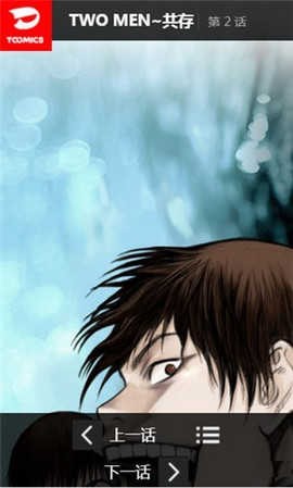 Toomics v1.5.9