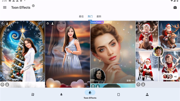 toonme׿ v0.6.103