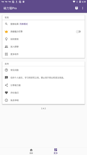 torrent?kitty v2.6.0
