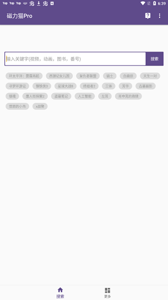 torrent?kitty v2.6.0