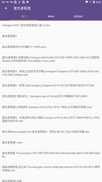 torrent?kitty v2.6.0