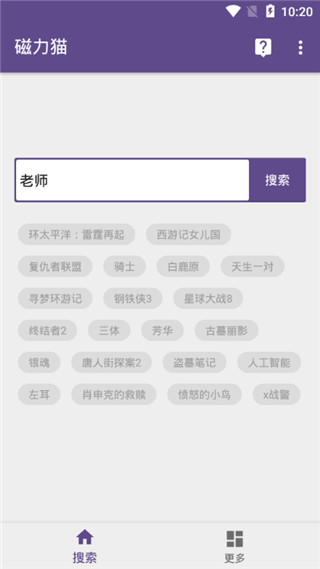 torrentkitty��������app���� v20.5.5