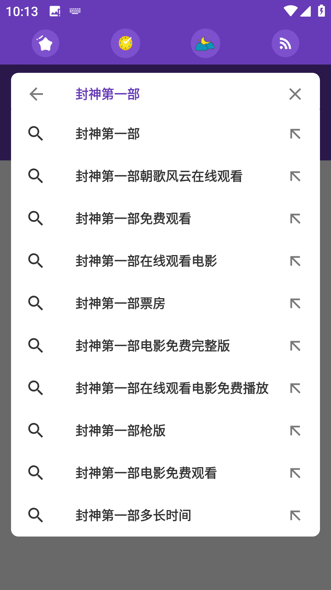TorrSE v2.0.1
