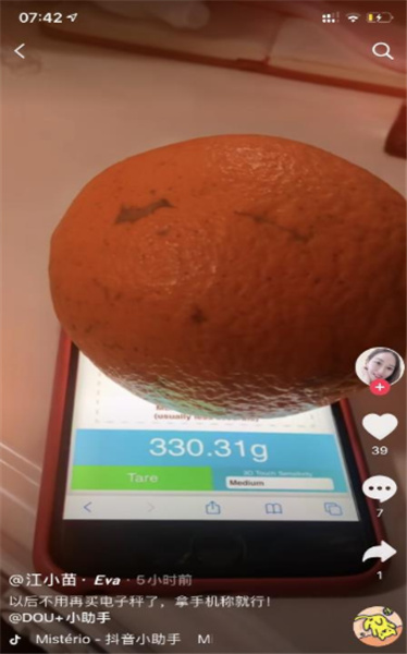 touchscaleİ v1.0