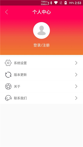 touchscale׿ v1.0
