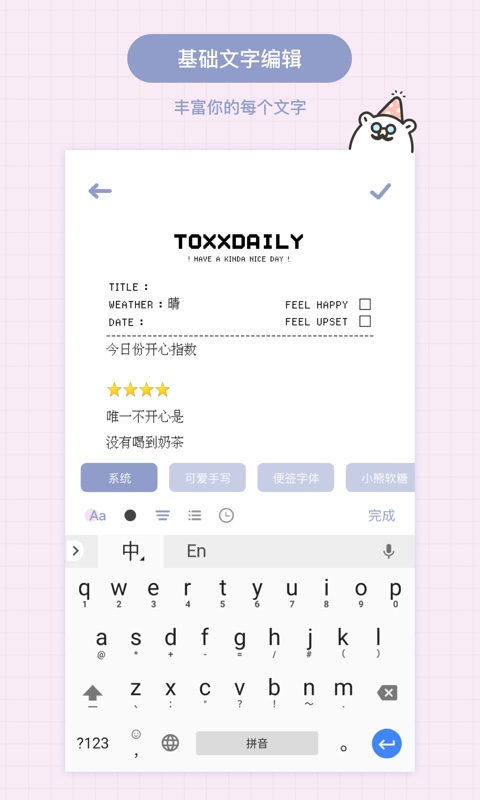 Toxx v1.5.1
