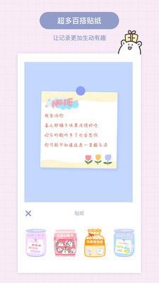 Toxxǩapp v1.5.1