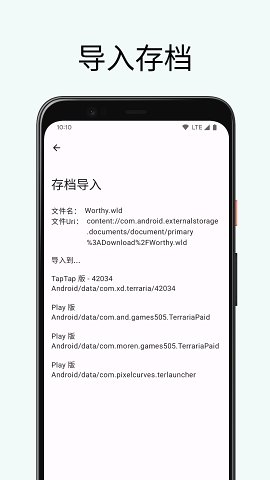TR浵༭ v5.1.1