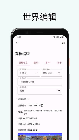 TR Save Editor v5.1.1