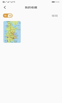 TravelBoast v1.5.2