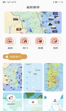 travelboast׿appv1.1Ѱ v1.5.2