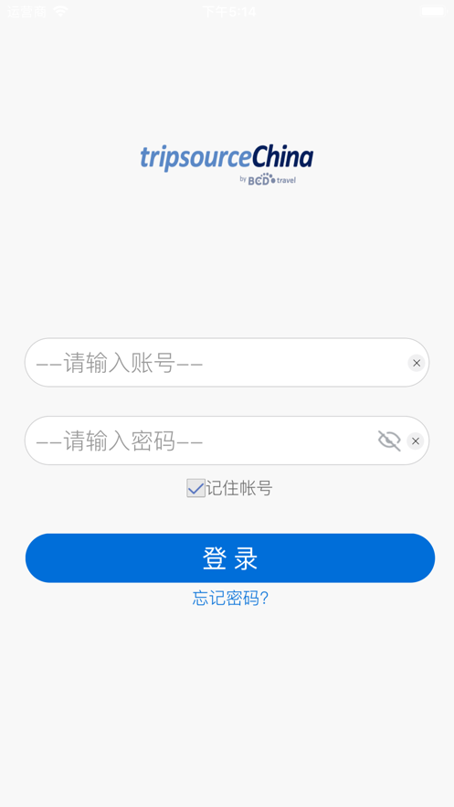tripsourcechina׿ vAnd.1.5.6
