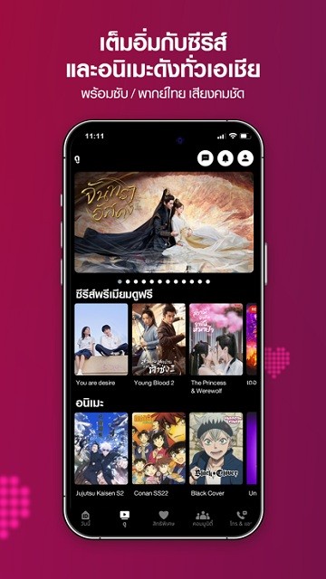 trueid׿ v3.26.1