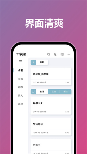 TTС˵Ķ v4.3.0