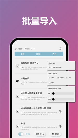 TTС˵Ķ v4.3.0