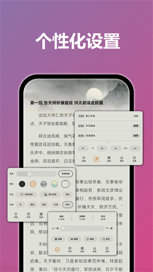 TTС˵Ķ v4.3.0