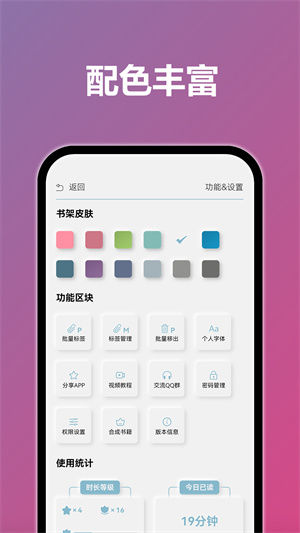 TTС˵Ķapp v4.3.0