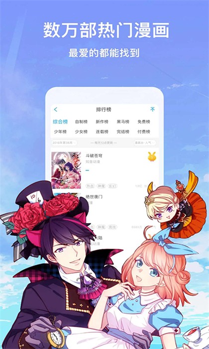 Tucao v1.1.006