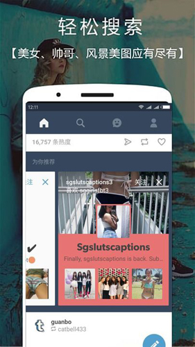 Tumblr v32.3.0.110