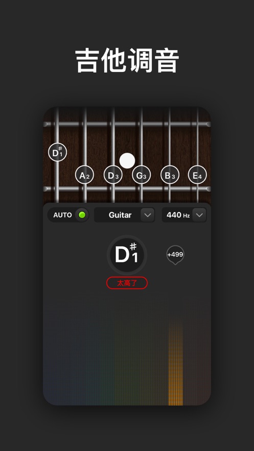 tune labsapp v1.0.5