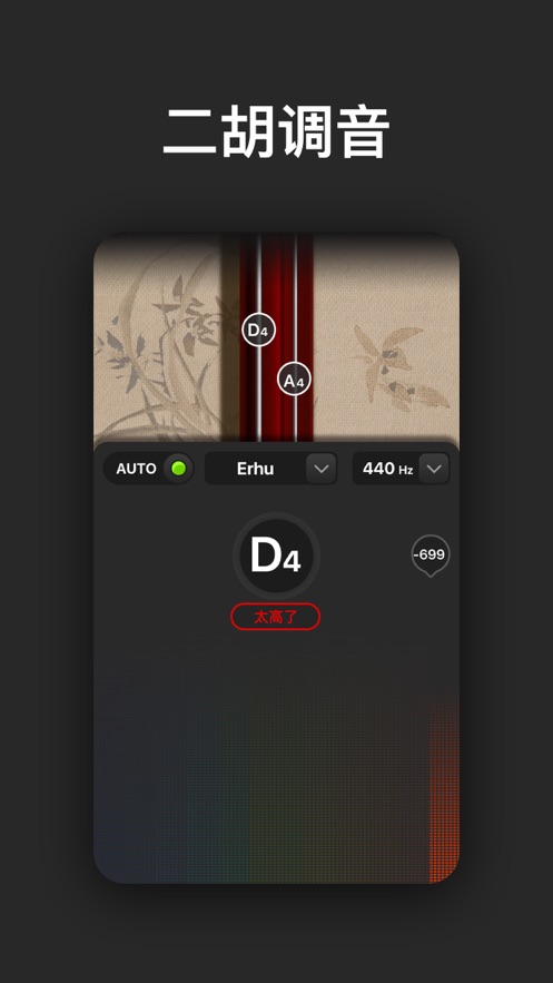 tunelabs׿ v1.0.5