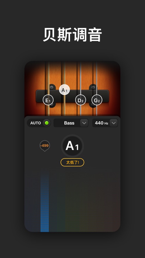 tunelabs׿ v1.0.5