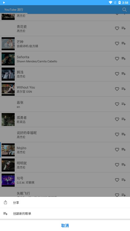 tunepro v6.1.2