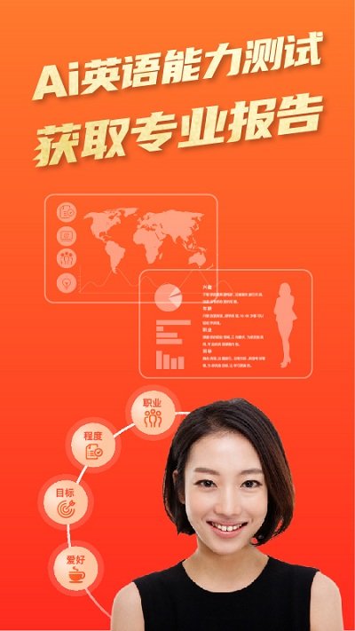 tutorabcapp v4.5.2