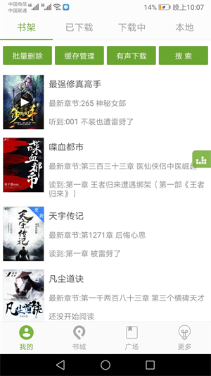 TXTıС˵ v3.9.43