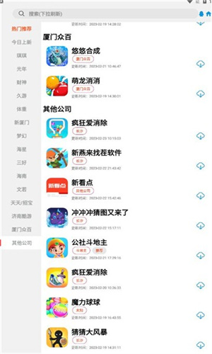 tzϷ°氲׿v2.7.0 v2.7.0