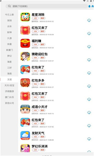 tzϷ°氲׿v2.7.0 v2.7.0