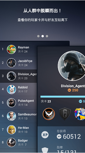 Ubisoft Club v6.0.4
