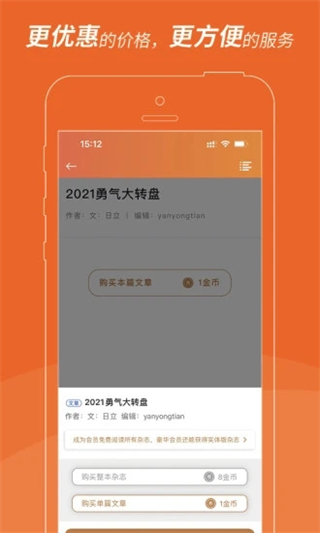 UCG v1.9.1