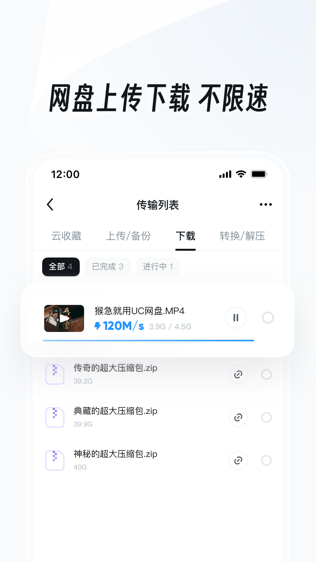 ucװ v17.0.8.1339
