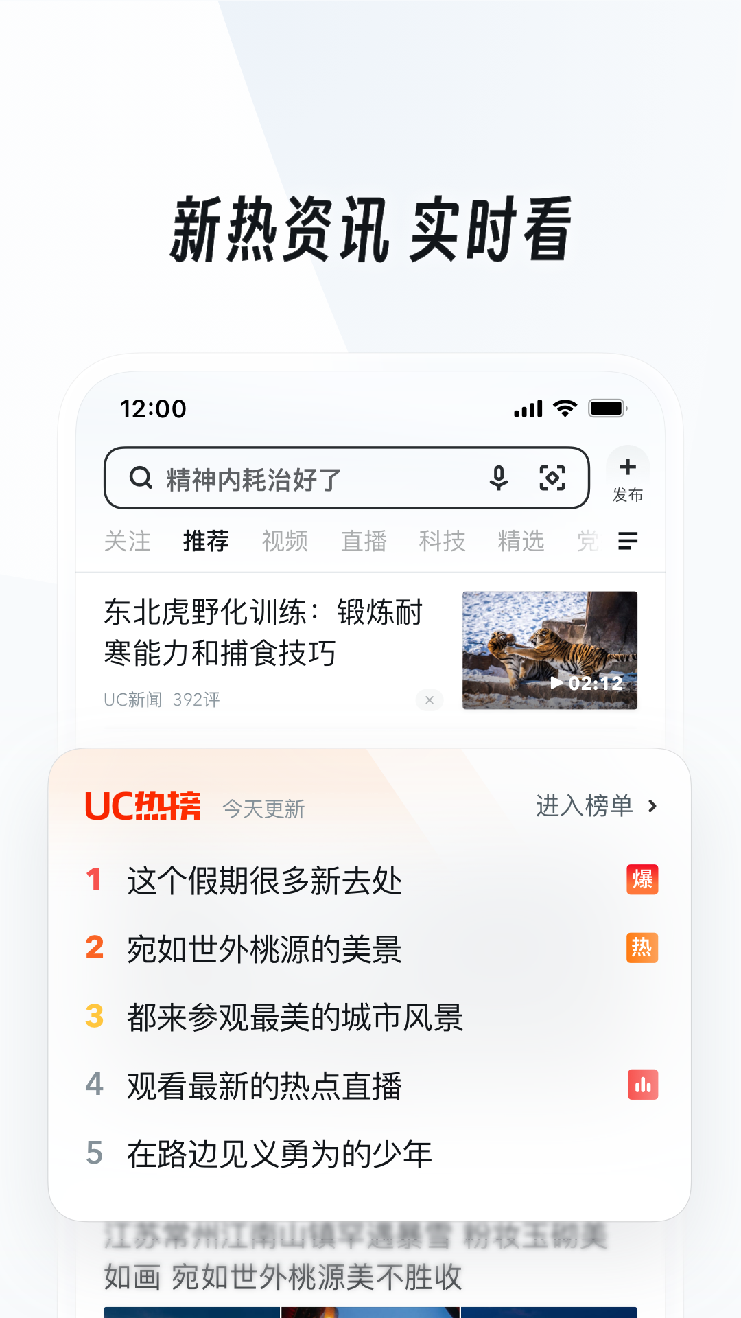 ucװ v17.0.8.1339